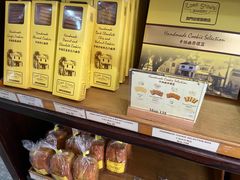 -安德鲁饼店(总店)