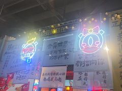 -长藤鬼校(东门店)