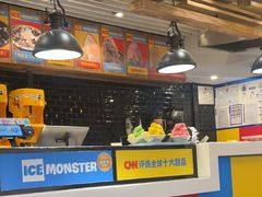 -Ice Monster冰馆·CNN评选全球十大甜品(国贸商城店)
