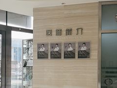 -卓尔美笑口腔·种植·矫正·儿童颜面管理(辽宁街店)