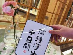-川中故事·成都老火锅(东书房店)