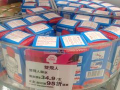-崇光百货(尖沙咀店)
