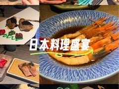 -炙柒Sekinana·精致日料(合生汇店)