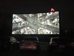 -枫花园汽车电影院(朝阳公园店)