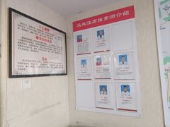 -宜华康盲人按摩(马连洼旗舰店)