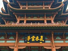 -黄鹤楼公园(黄鹤楼)