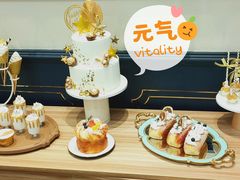 -BONBON BAKERY