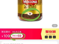 -麦德龙(十里河店)