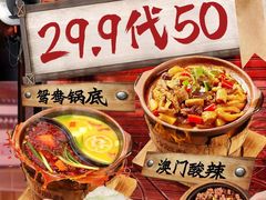 -万达广场(合肥包河店)