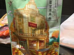 -皇饭儿·王润兴酒楼(河坊街店)