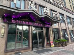 -俏陵轩·南京本土菜(奥体博览中心店)