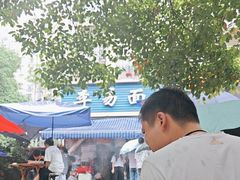 -李易面馆(树木岭店)