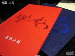 -鹿港小镇(黄金店)