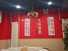 -听涛雅苑百味饺子老家菜馆