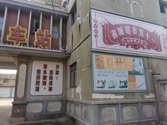 -冶山国家矿山公园