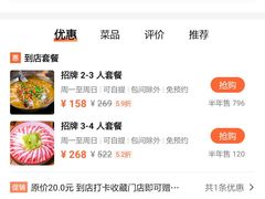 -酒肆浅葱•烧烤•龙虾•排档(卓悦intown店)