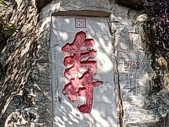 -桂林独秀峰王城景区