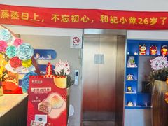 -和记小菜(名品店)