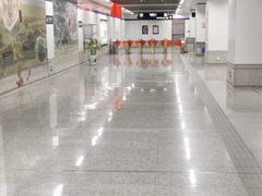 -九华山(地铁站)