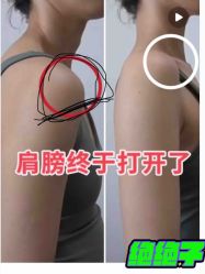 -Fundi张玉珊修身堂·indiba·BTL科技瘦身