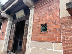 -草庵摩尼教遗址公园