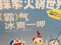 -呷哺呷哺 黄金牧场 (新中关购物中心店)