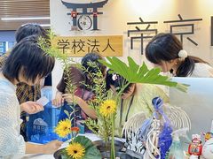 -帝京日语(春熙路旗舰校区)