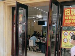 -吴记后安粉汤(中央路店)