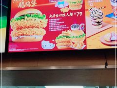 -德克士(汝河路店)