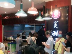 -豫楚源美猴王·面(武商广场店)