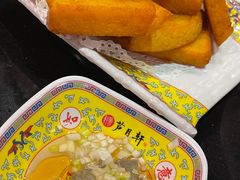 -芦月轩羊蝎子(劲松店)