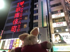 -カラオケ館(歌舞伎町一番街店)