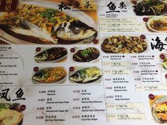 菜单-明记家乡小食店