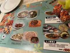 -四季轩中餐厅(徐州开元名都大酒店)