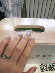 -如一·美甲美睫