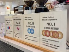 -Jeans Coffee牛仔裤咖啡