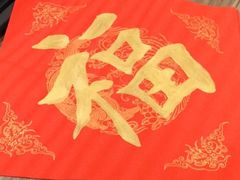 -星巴克(杭州市民中心店)