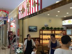 -红宝石·鲜奶小方(莘庄龙之梦店)