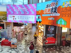 -上品+城市奥莱(奥运村店)