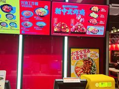 -永和大王(宜山店)