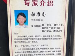 -固生堂中医连锁·推拿正骨·针灸艾灸(崇安寺分院)
