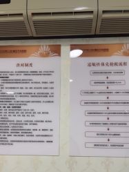 -武汉五洲整形外科医院