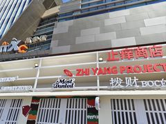 -沈阳铁西万象汇