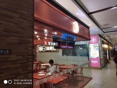 -喜家德虾仁水饺(长泰广场店)