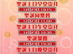 -广州基督教救主堂