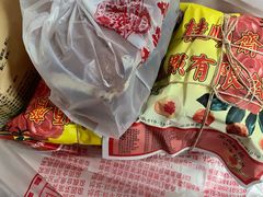 -芦庄子桂顺斋(和平路总店)