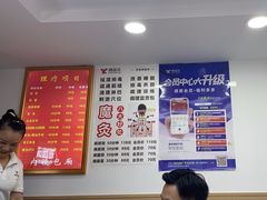 -郑远元专业修脚房(凌兆路店)