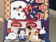 -LLJ夹机占(正佳广场店)