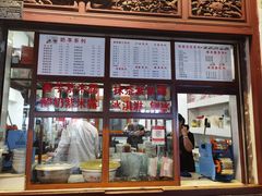 -木瓜老店