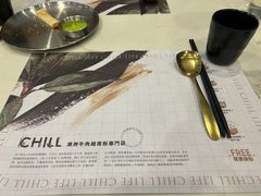 -CHILL Pho澳洲牛肉越南粉(佛山顺德万象汇店)